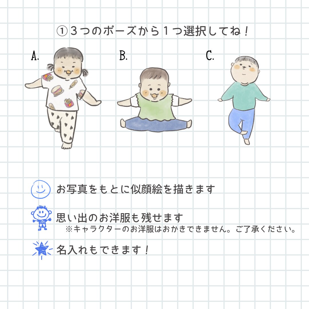うちの子アクリルキーホルダー＆ステッカー制作ます 我が子の似顔絵アクリルキーホルダーとステッカーを制作します。 イメージ2