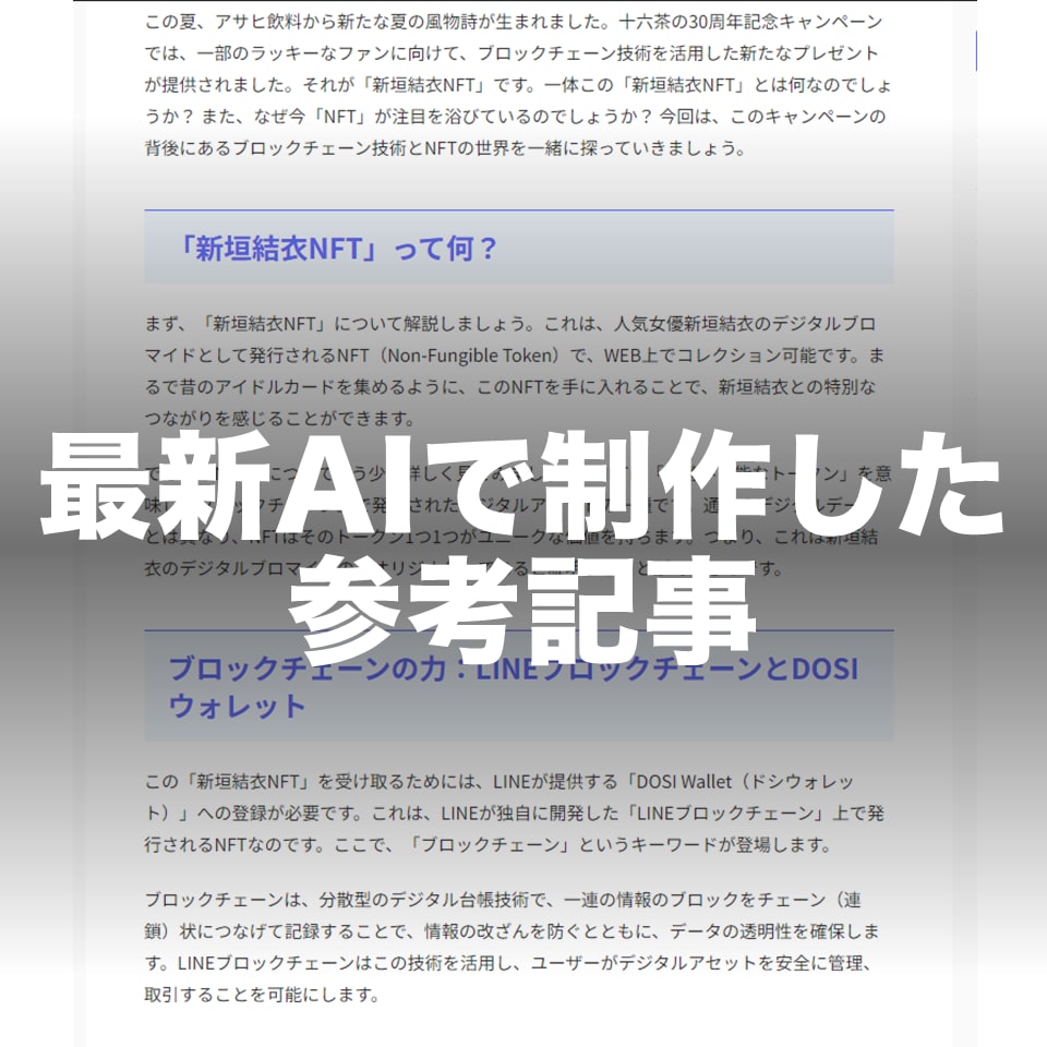 SEOを意識した記事下地を5本作成します SEOを意識した記事の初稿を5本まとめて作成 イメージ3