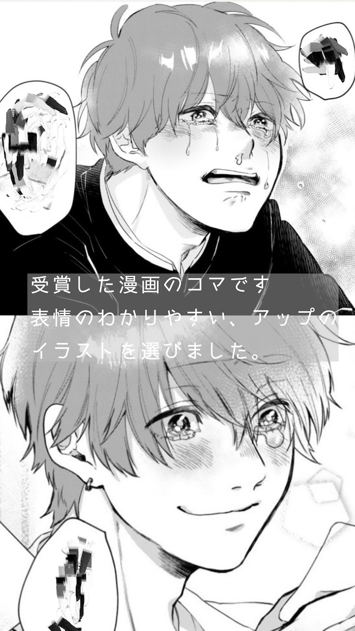 似顔絵、漫画作成承ります 人物の喜怒哀楽を表現するのが得意です！ イメージ3