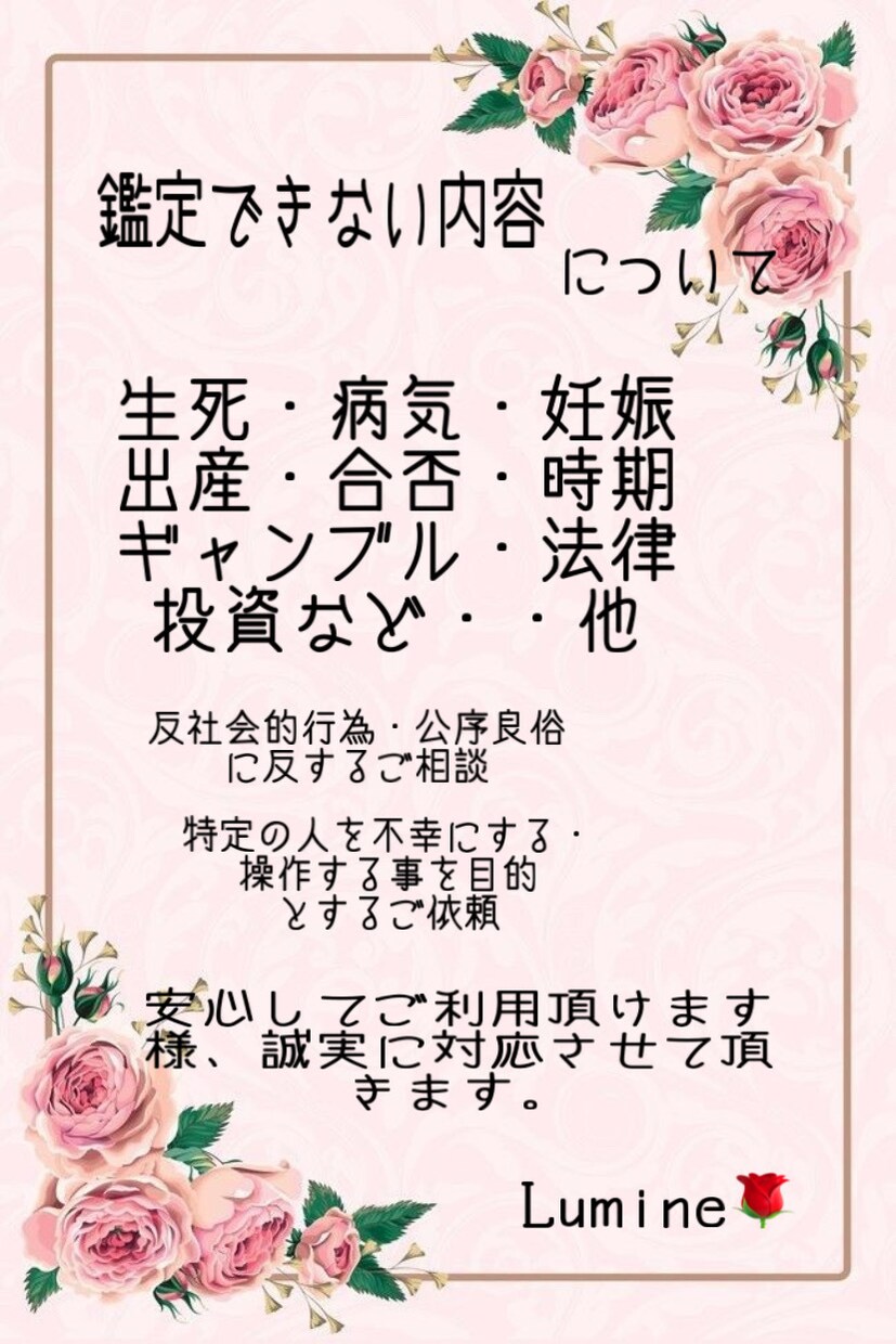 未来へのヒントをオラクルカードで占います 心の迷いをカードにゆだねて、未来の道しるべを見るけましょう。 イメージ3