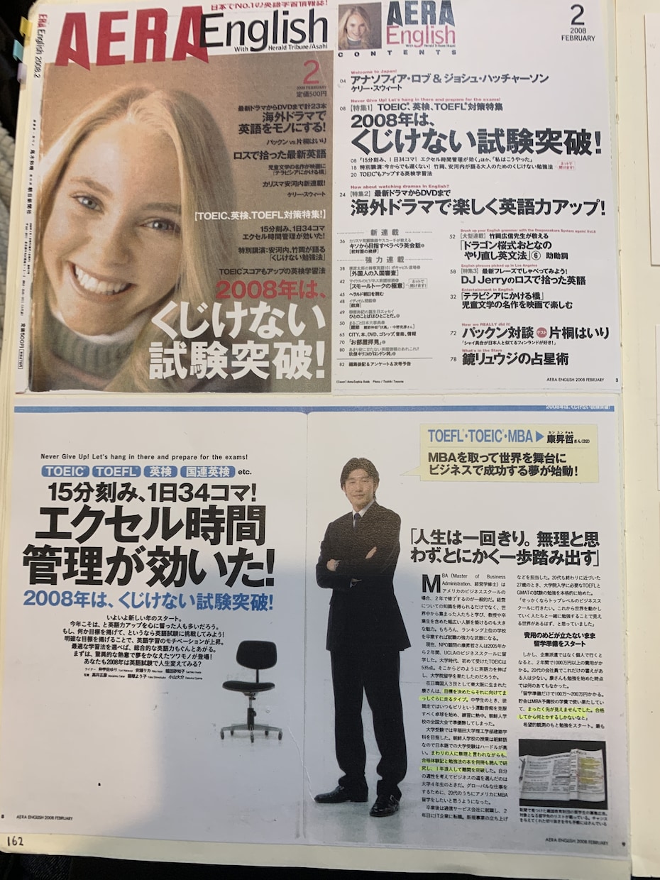 MBA合格必勝セミナー《全米15校訪問記》伝えます 【世界トップMBA】合格体験記→留学生活→就活成功→キャリア イメージ2