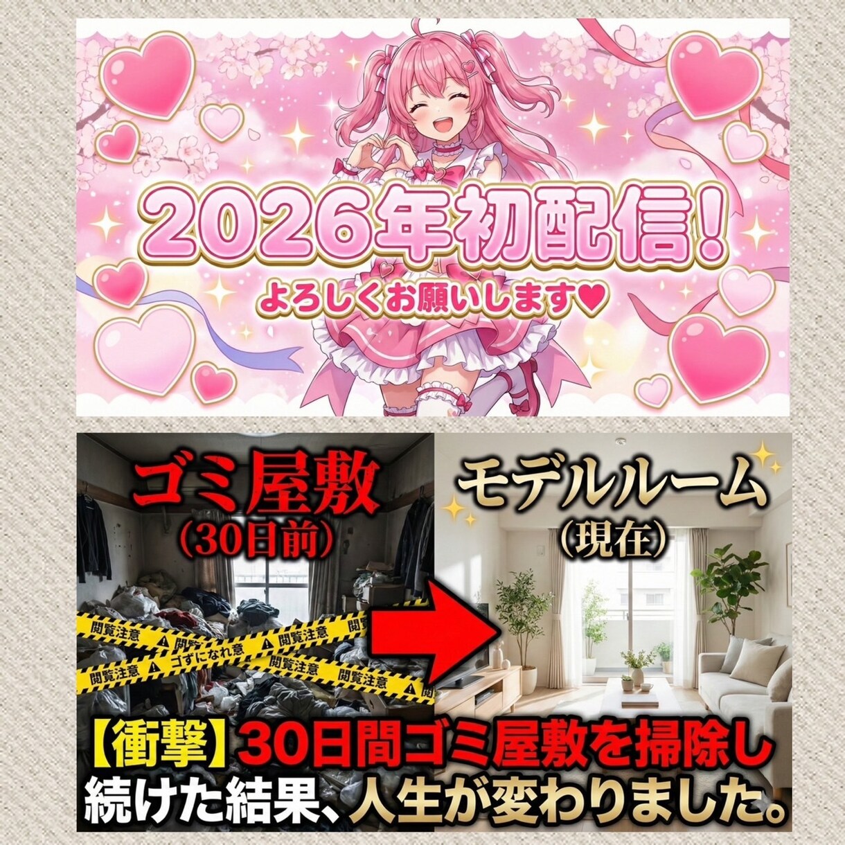 クリック率重視のYouTubeサムネイル作成します 目を引くデザインで再生数UP！ジャンル問わず柔軟に対応します イメージ4