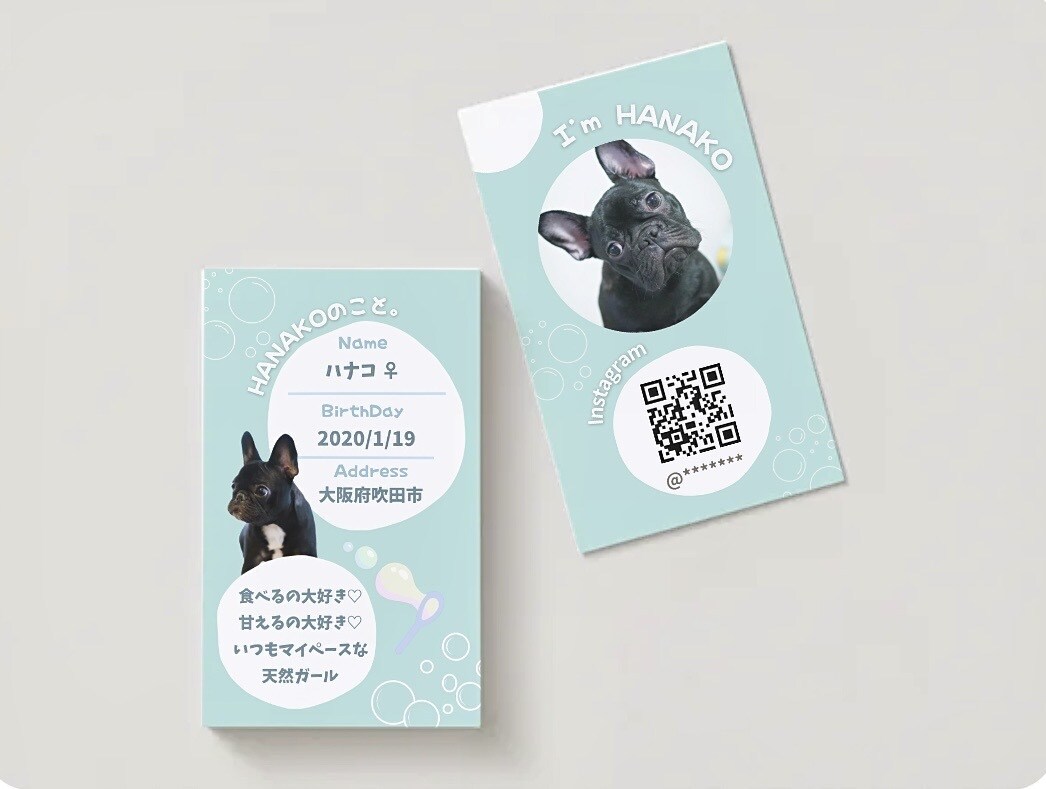 シャボン玉風♡可愛いペット&うちの子名刺作ります スマホ写真OK！印刷代込100枚セミオーダーのペット名刺 イメージ4