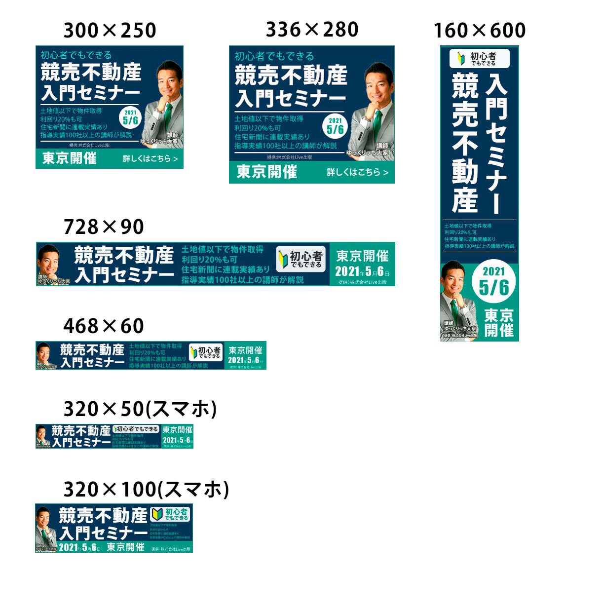 バナー、ヘッダー、WEB画像の制作を承ります お客様のご要望に添った、集客・売上UPを目的とした画像作成 イメージ3