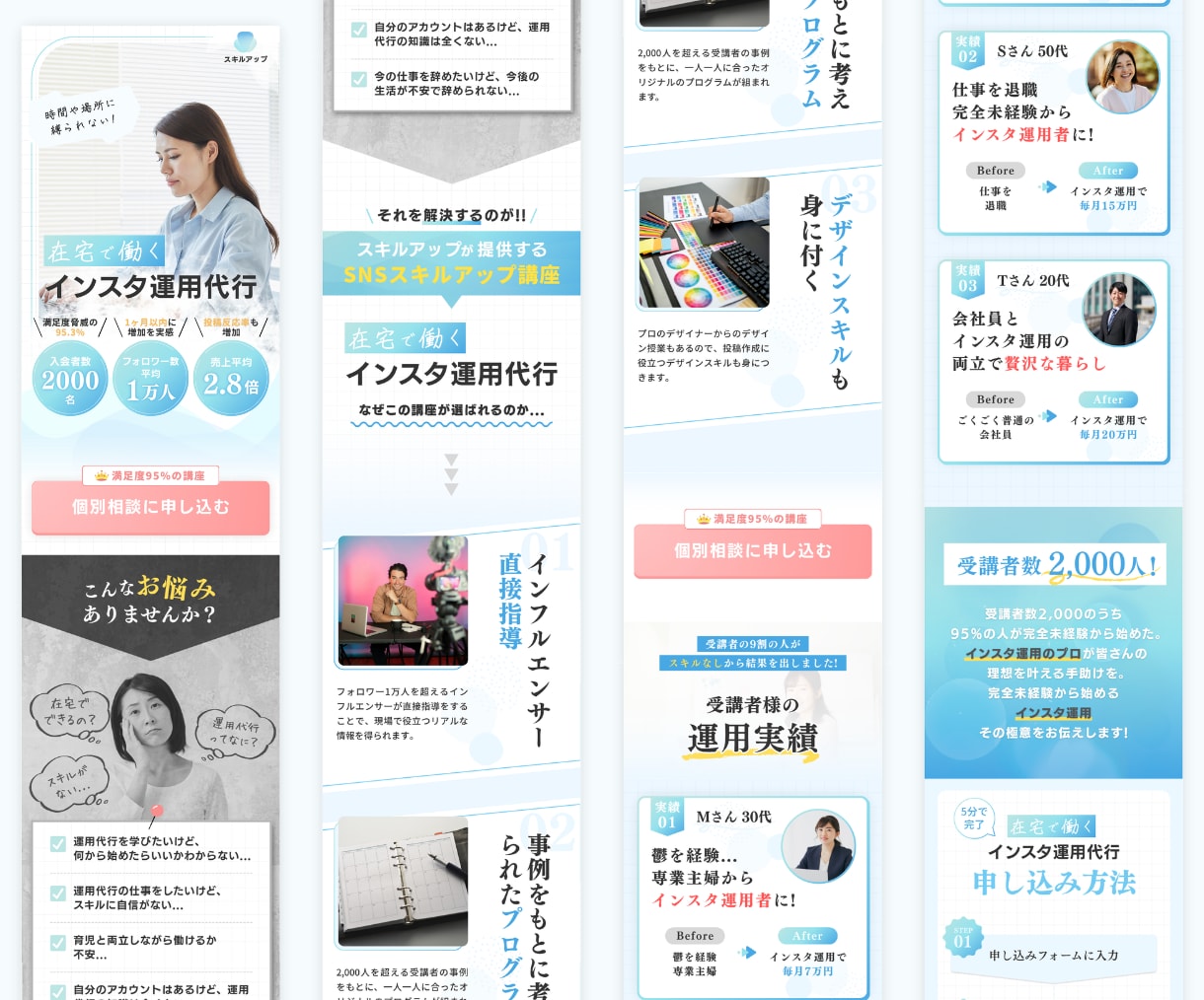 セミナー用のCanvaLPテンプレートを販売します 自由に編集可能！無料素材のみ使用！『セミナー』 イメージ3