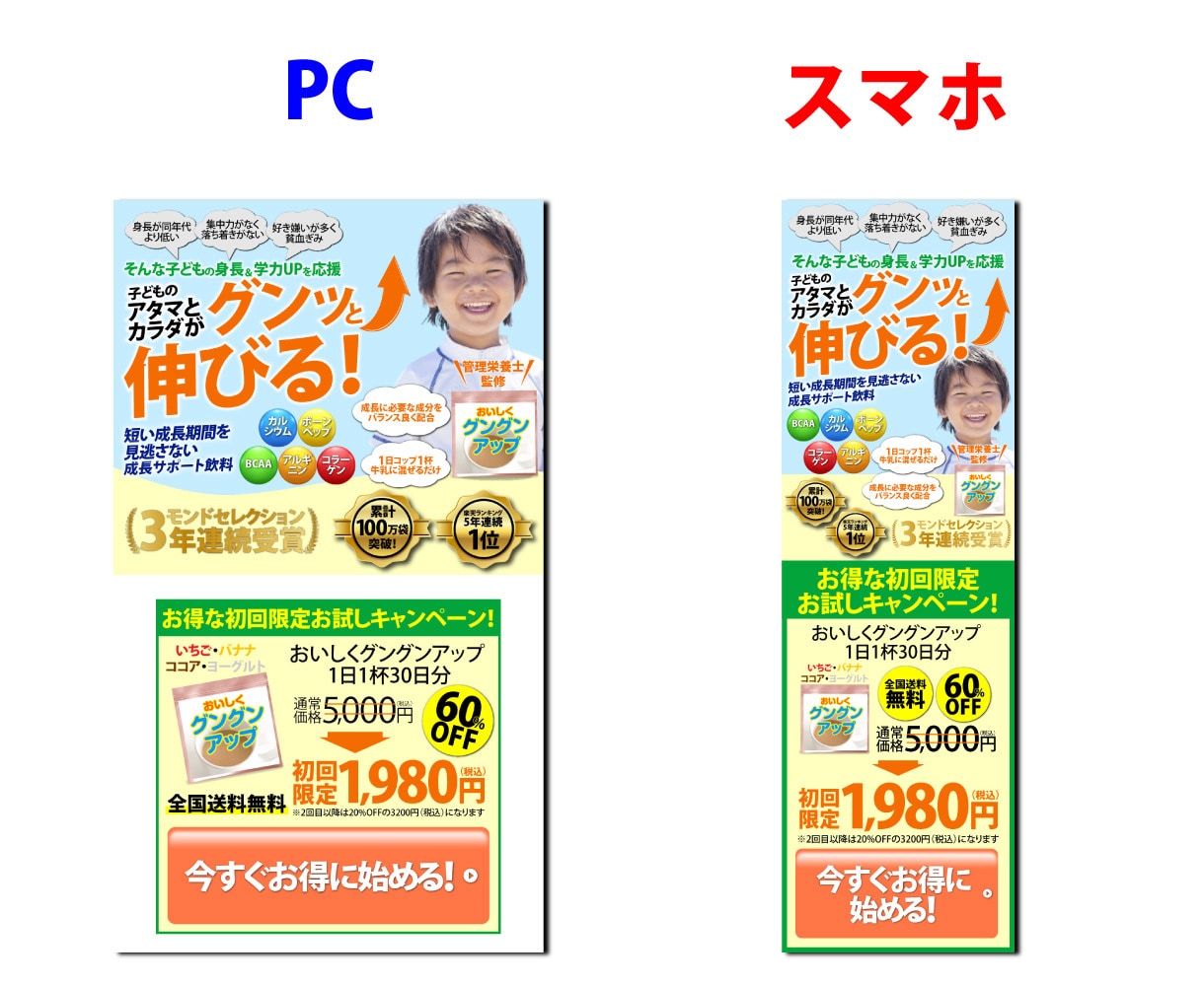 結果につながる短いLP(オプトイン)を制作します 上級ウェブ解析士が業界、ターゲットを分析して制作するデザイン イメージ4