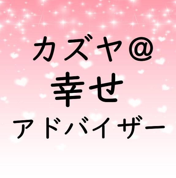 愚痴・悩みNG　好き・夢中OK３日間話し相手します 良い意味での興奮が収まらない。誰かに聞いて欲しい。話したい。 イメージ9
