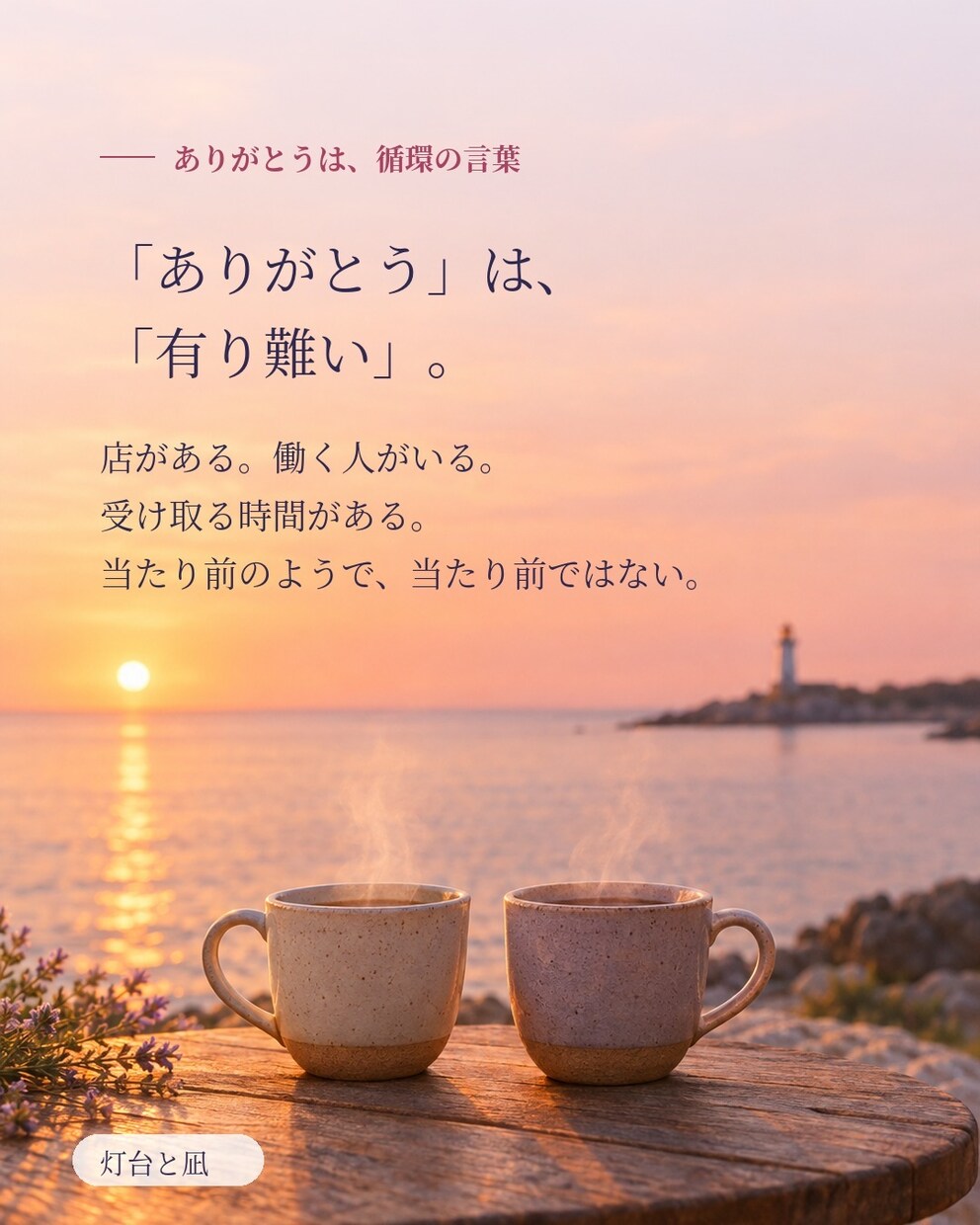誰にも言えない悩み、否定せず最後まで聴きます 否定せず、遮らず、あなたの言葉をそのまま受け止めます イメージ6