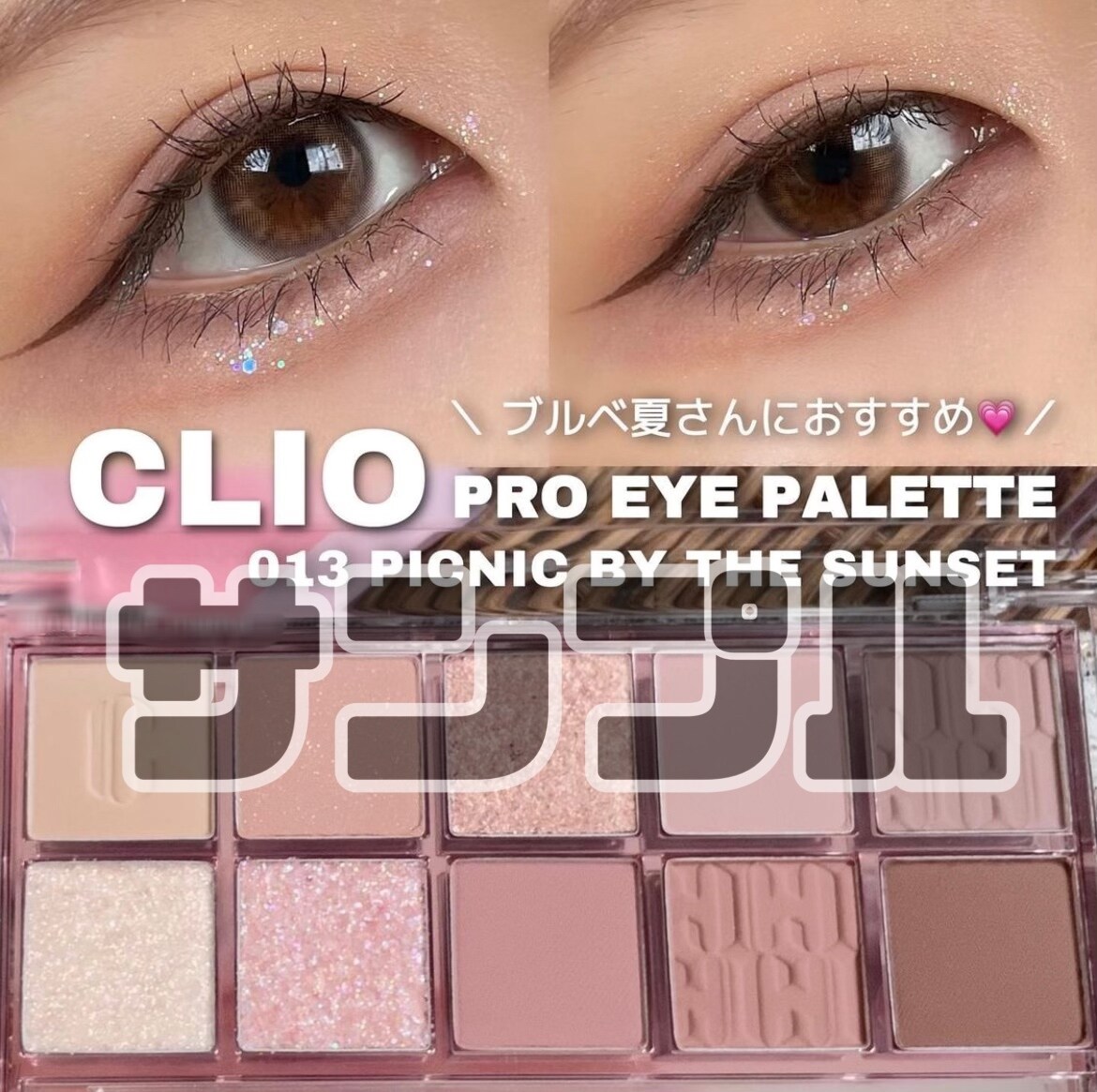 インスタグラム投稿のオシャレな画像作ります 現役インフルエンサーが監修！作成します！ イメージ7