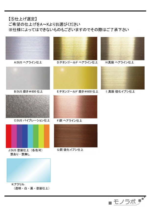 ステンレス看板　切文字サイン制作します 金属の高級感を生かしたサインを取り付けませんか★ イメージ8