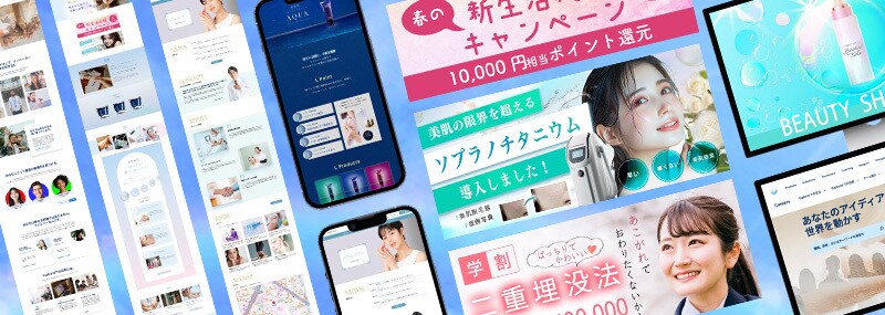 クオリティの高いお洒落なバナー制作します ¥5,000でバナー制作します イメージ1