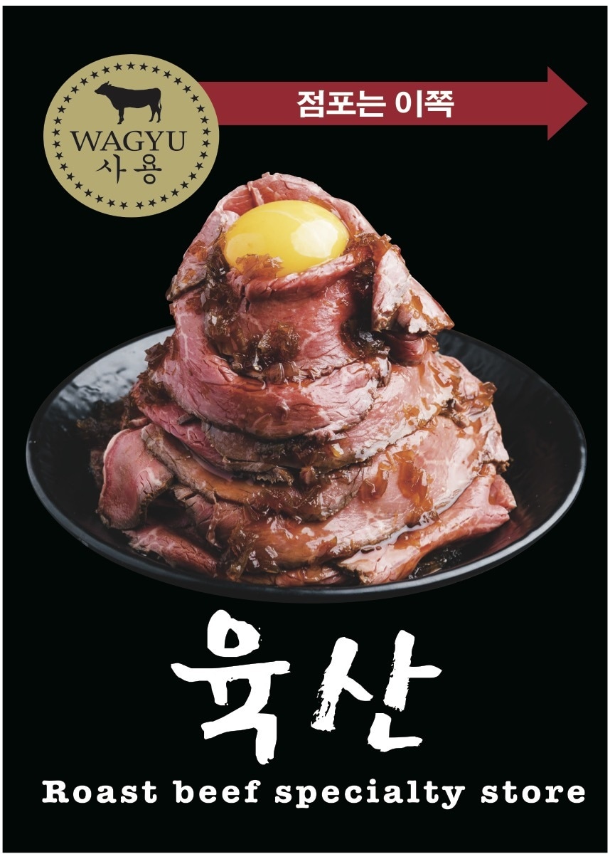 飲食店さまのポスター作成致します どこかでみたイメージ画像さえあれば作れます イメージ4