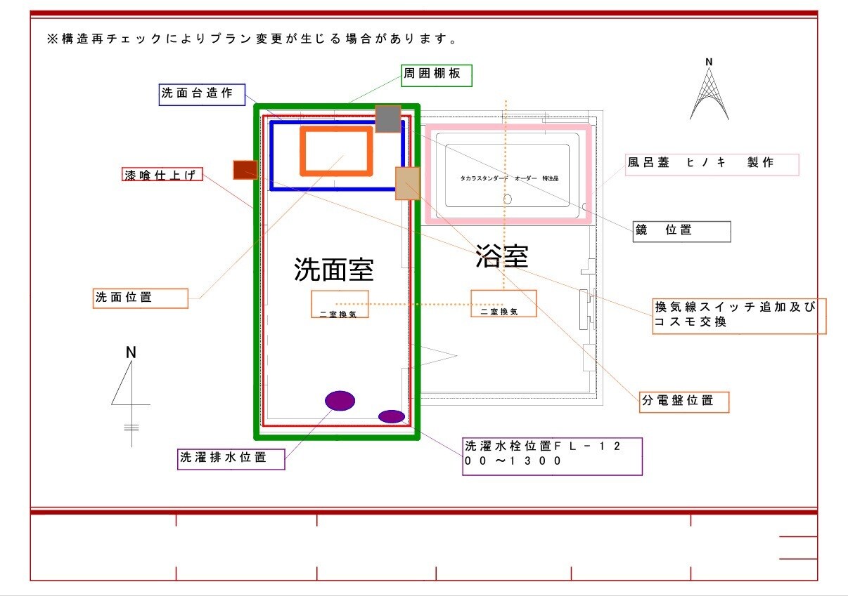 リフォーム・新築・店舗のイメージパース図作成します 完成後のイメージが見えない不安を解消します。 イメージ2