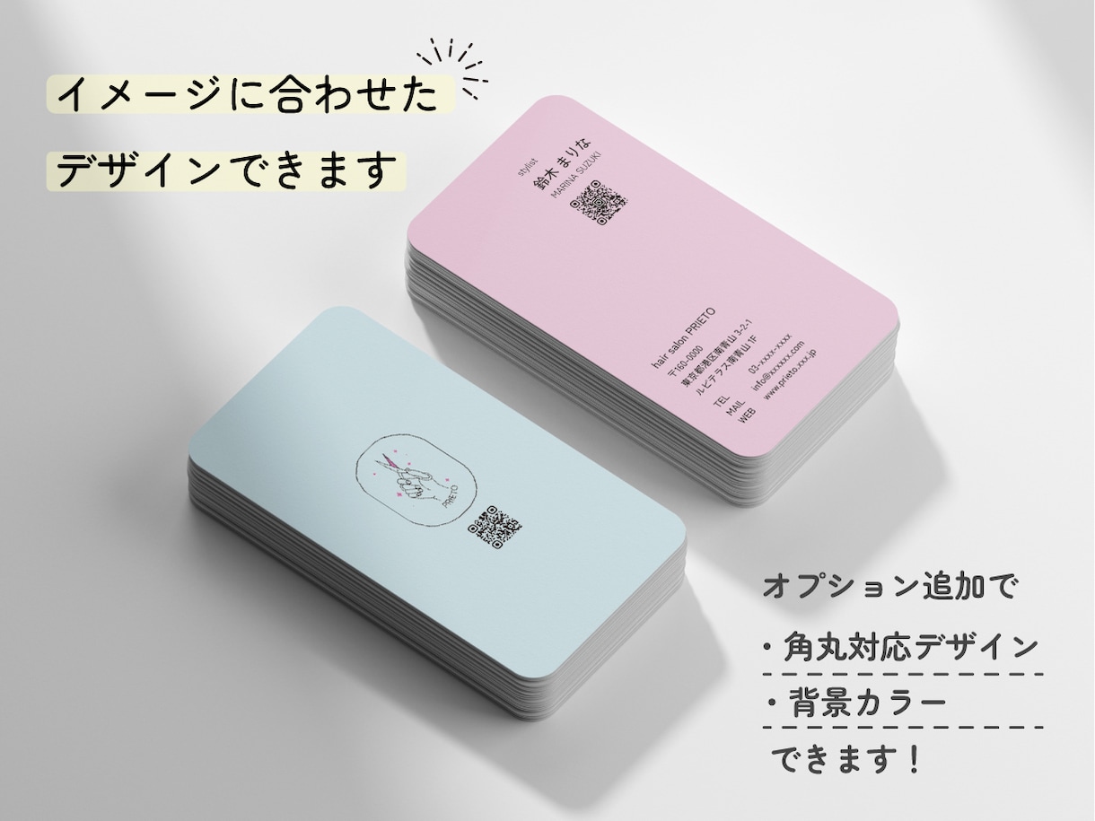 選ぶだけ！セミオーダーできる名刺を作成します 【先着５名様限定￥3000-】両面込/印刷オプション有り イメージ5