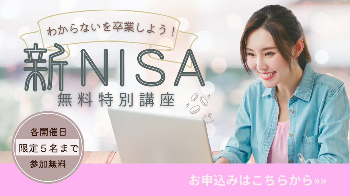 思わず目をひく！WEB画像制作いたします シンプル・ナチュラルおまかせ下さい♪ イメージ2
