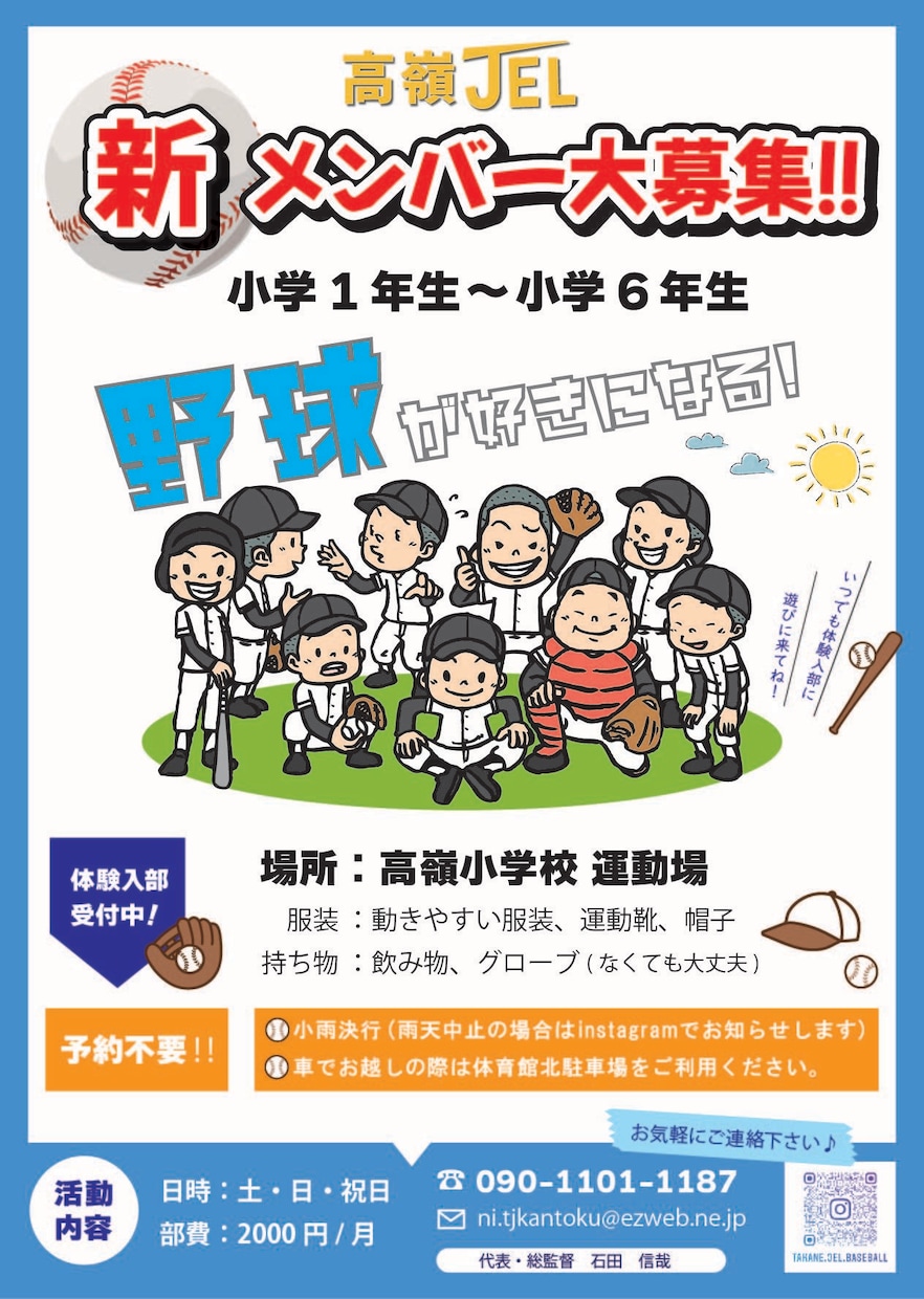 チラシ、フライヤー作ります そのお困りごと、デザインで解決！！ イメージ1