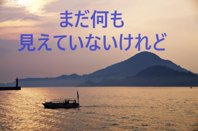 運命の人の出会いに繋がるかも☆ワクワク未来読みます シングルの貴方様へ、四柱推命＆タロットからのメッセージ♪ イメージ3