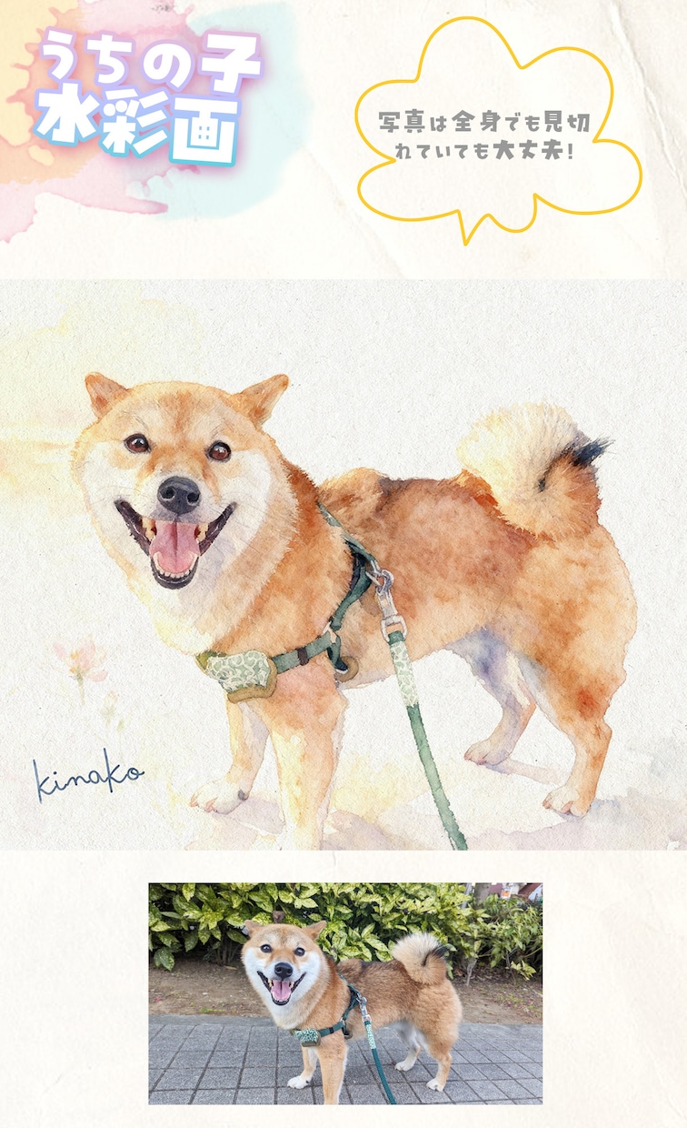 うちの子ペット似顔絵を水彩画キャンバスで制作します 犬・猫・うさぎ・人｜プレゼント・メモリアルにどうぞ イメージ6