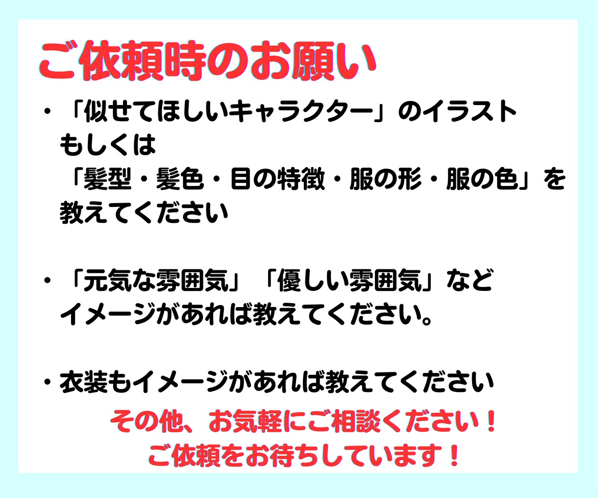 急ぎ対応◎ちまっとかわいいデフォルメキャラ描きます VTuber配信のサムネ、SNSのアイコンに、著作権譲渡OK イメージ7