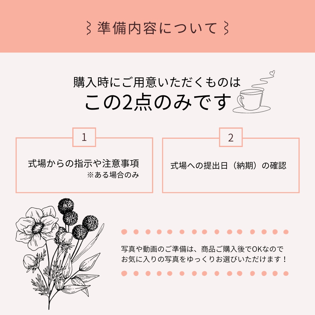 披露宴等の『オープニングムービー』を作成します ☆スマ婚や家族婚にもおすすめ☆おしゃれな結婚式に♩ イメージ3