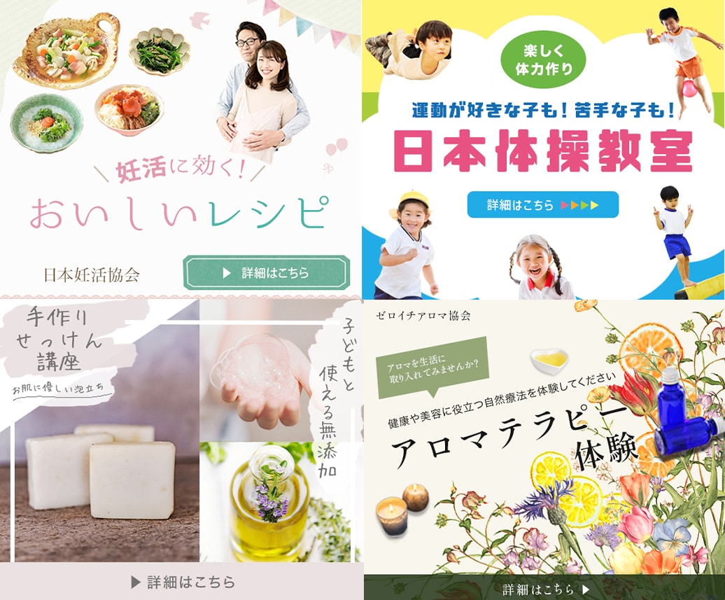 今だけ限定価格！バナー１枚1000円で制作致します 目にも心にもやさしい♡安心で高品質なデザインをお届けします♪ イメージ3