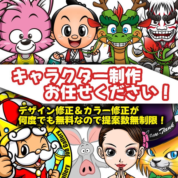 カッコいい！可愛い！クールなキャラクター制作します 先着５名様10,000円にて制作致します！修正何度でも無料！ イメージ1
