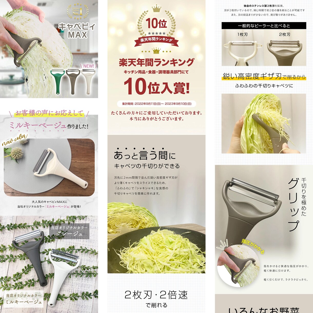 暦9年★楽天市場で売れる商品LP作成します 楽天ランキング受賞経験あり！”売れる"を詰め込んだLP制作 イメージ7