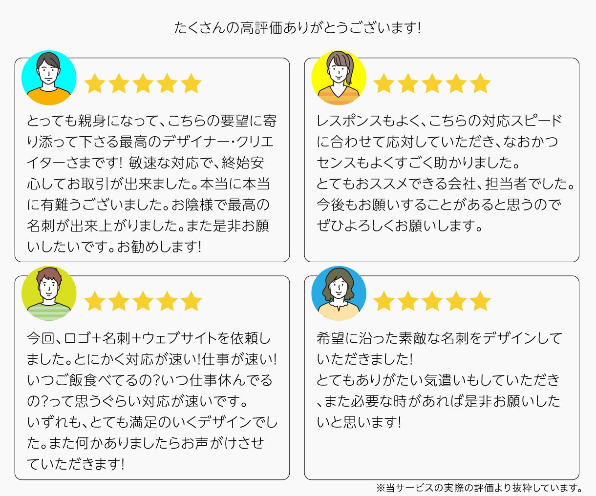 デザイン会社がシンプルでオシャレな名刺を作ります 会社用・ショップカード・商品用などなんでもお任せください！ イメージ4