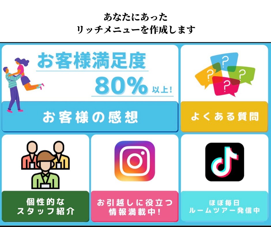 プロが売上が上がるLステップを構築・運用代行します ３名限定！モニター価格で募集中 イメージ4