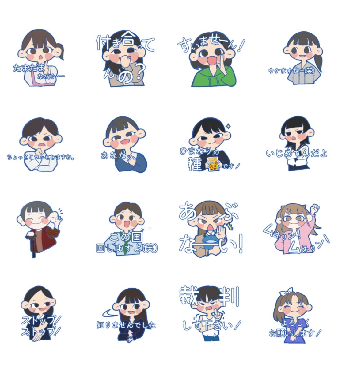 個性的なLINEスタンプを安価でデザインします 現役美大生が作る！かわいくてちょっとシュールなスタンプも！ イメージ5