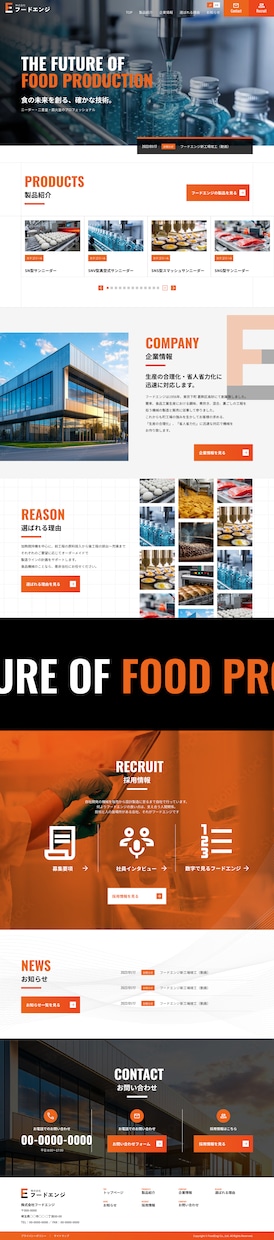 デザインからコーディングまで！web・印刷作ります web制作会社2年＋インハウスの経験によるオールマイティ制作 イメージ5