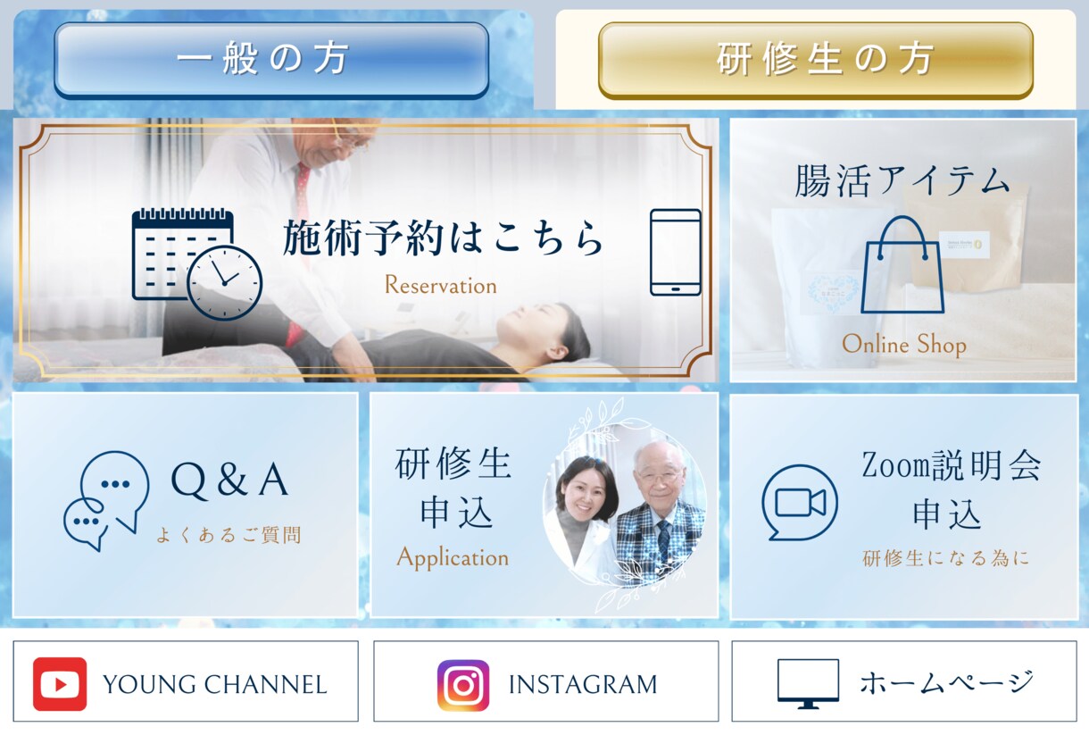 成果に繋がる、Lステップ・エルメの構築を行います 毎月1組限定！4万円で最高品質のLステップを構築致します♪ イメージ5