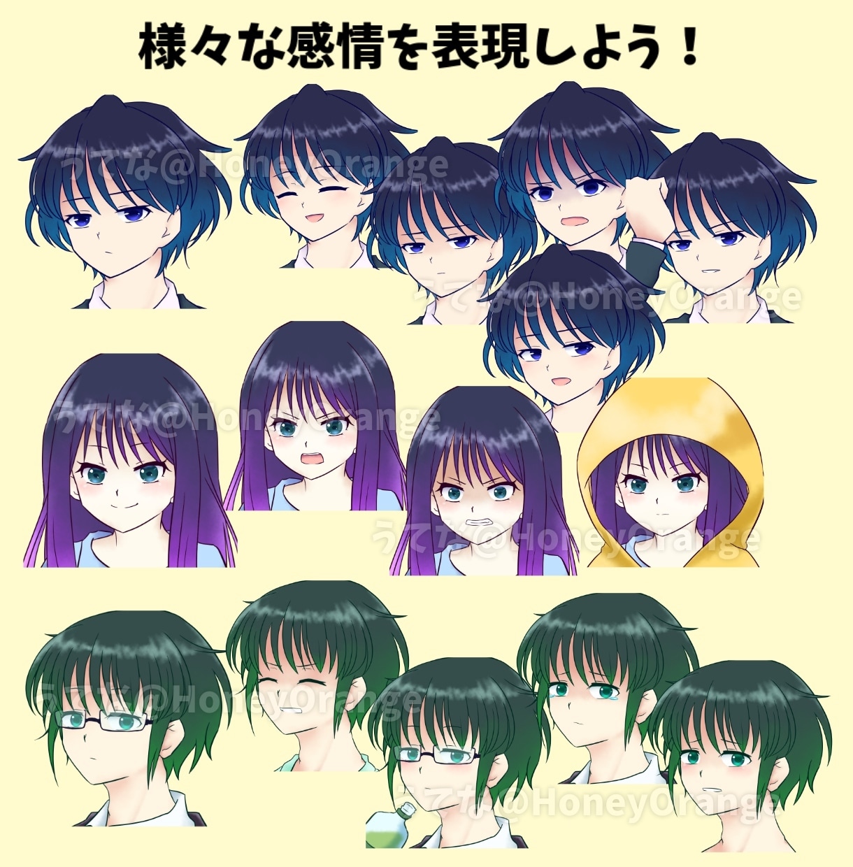 自在に表情を作れる！アイコンを制作します 足りない表情も自分で作れる！できたイラストは商用OK！ イメージ4
