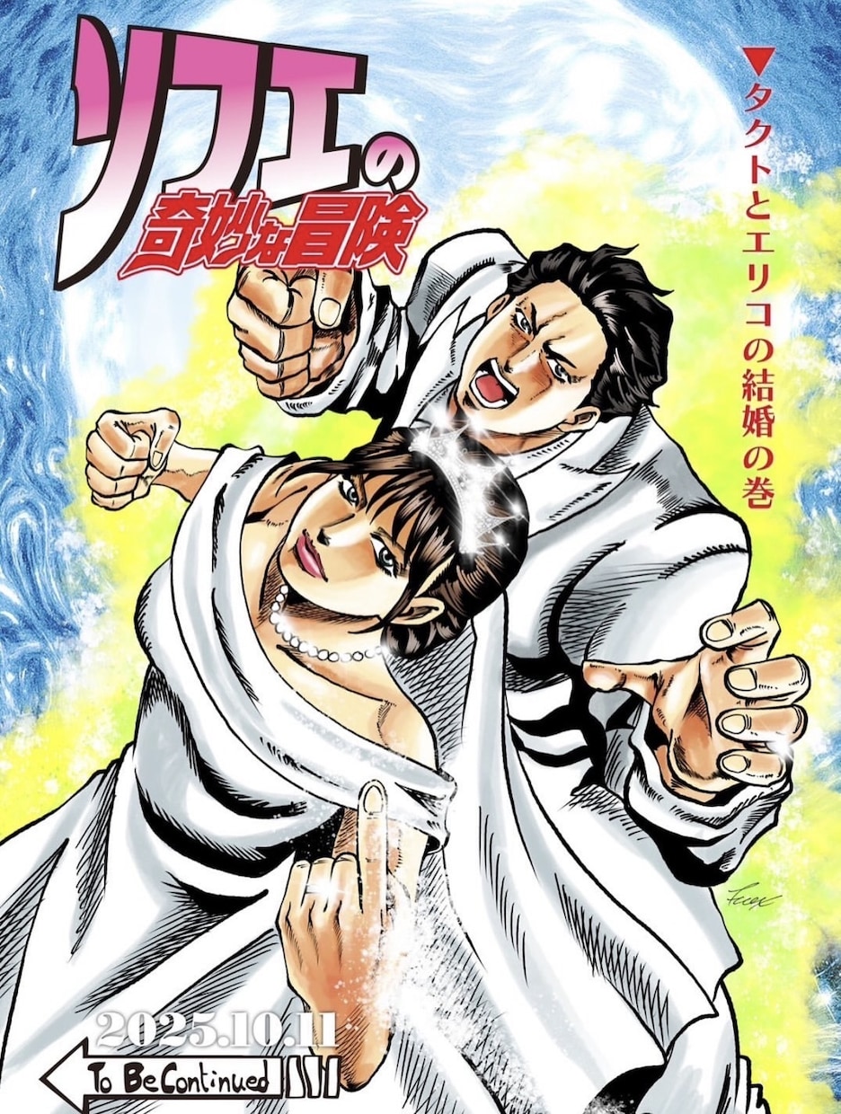 ジョジョ風にウェルカムボードの似顔絵描きます 結婚式のウェルカムボードやプレゼントご注文の方にオススメ！ イメージ7