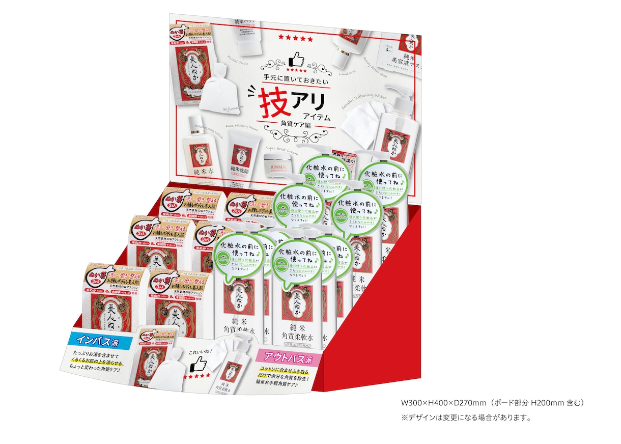 売れるを作る!ブランド商品/販売促進構築致します 売り上げの最大化にコミット致します。 イメージ2