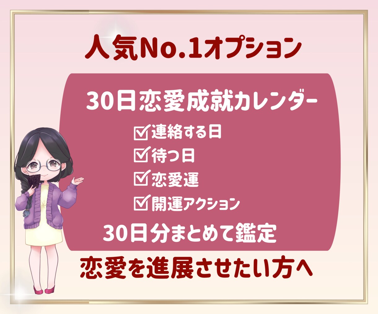 彼は今どう思ってる？本音と恋の行方を視ます 彼の本音・連絡の可能性・今後3ヶ月の流れを優しく読み解きます イメージ8