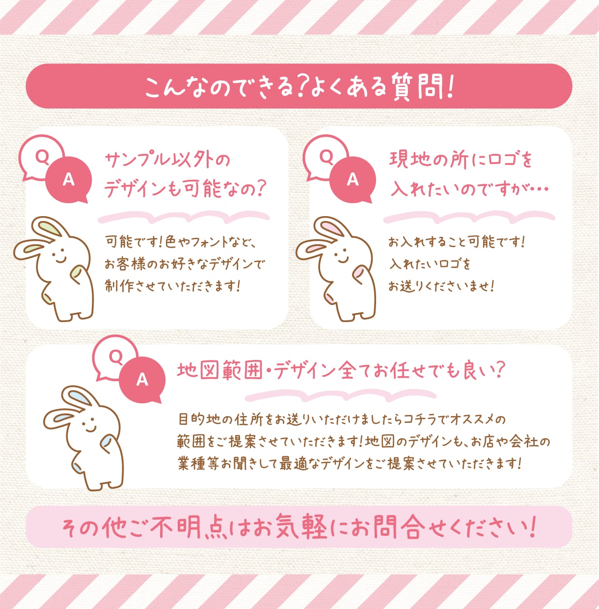 急ぎならココ！即日納品可！見やすい地図を作ります 【実務経験アリ】【修正無料＆無制限】【AIデータ無料】 イメージ10
