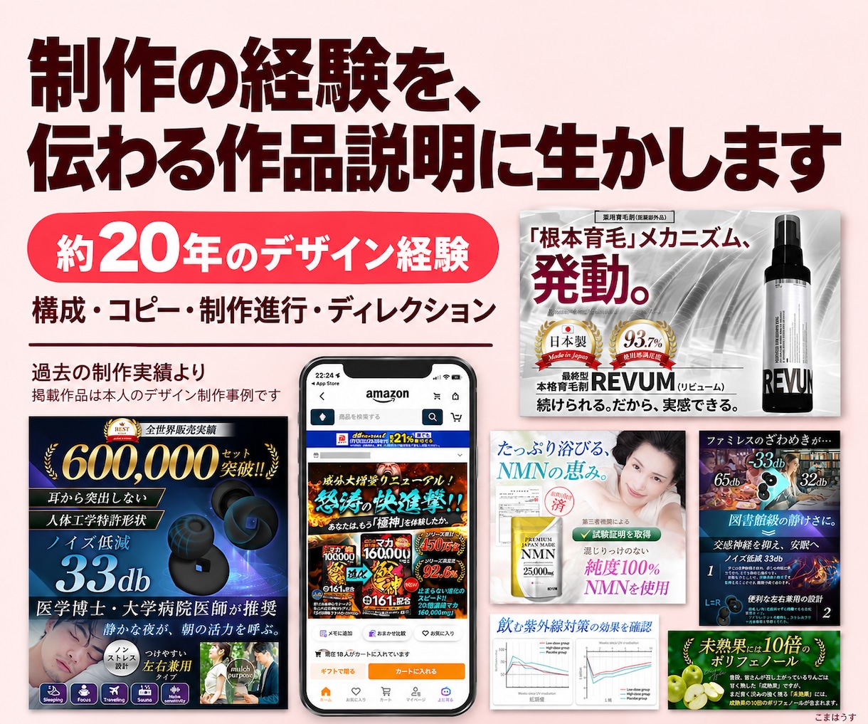 ポートフォリオをPDFで赤入れ添削します 掲載順と説明文の直し方を、後から見返せる診断に イメージ5
