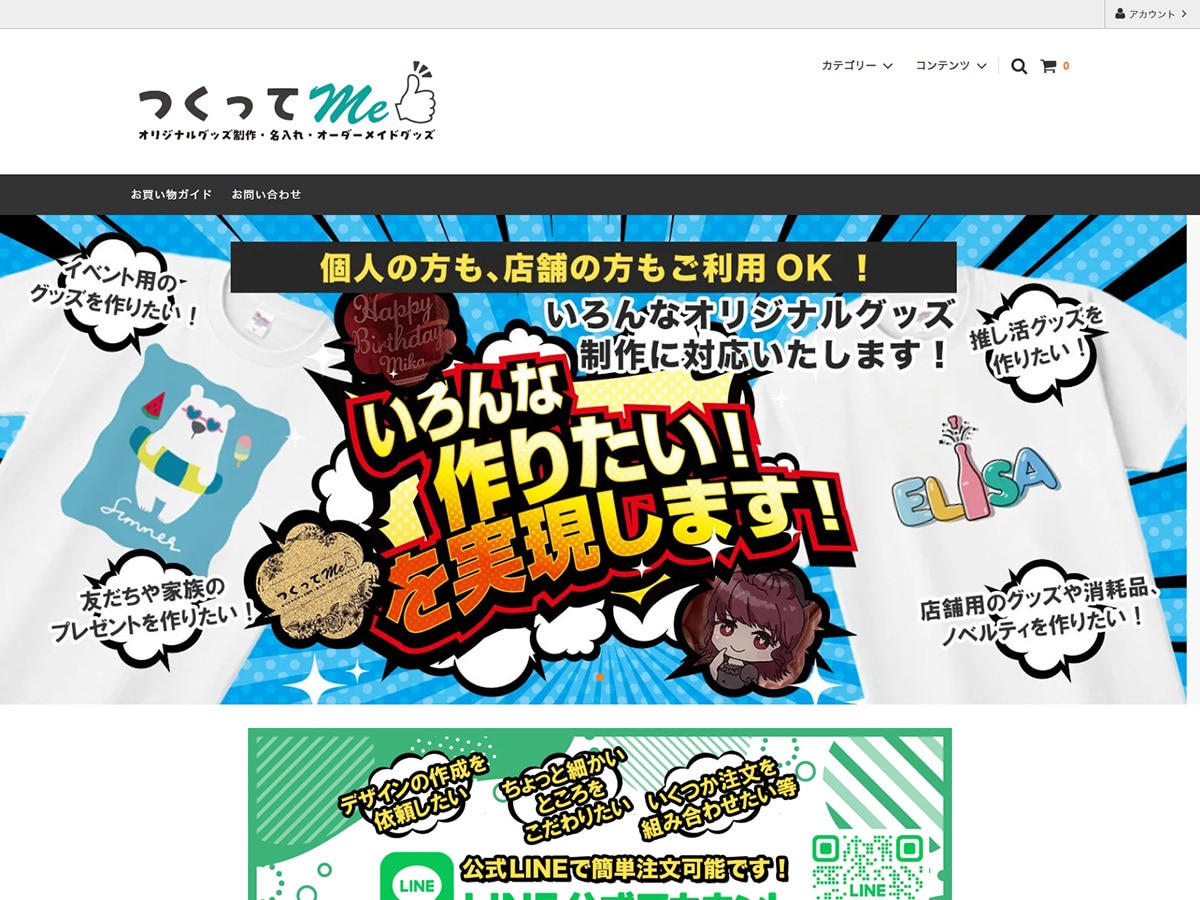 カラーミーショップ開店作業一式対応します ECサイト制作2000店舗以上、運営支援500店舗以上の経験 イメージ2