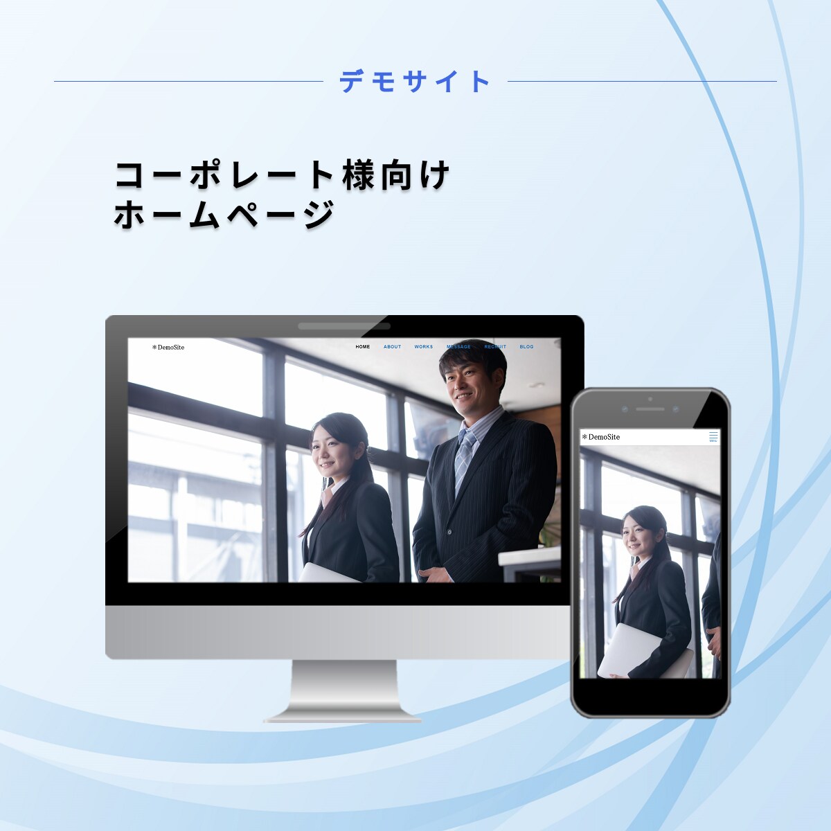 WordPressでホームページを制作します 初心者の方も安心してご依頼ください イメージ7