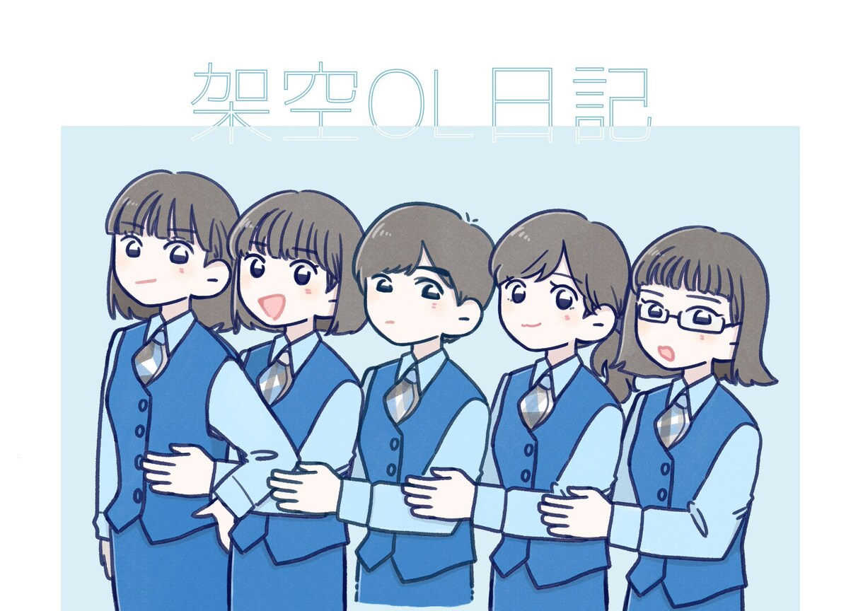 SNSやビジネスで映えるアイコン描きます ★累計依頼60件突破！希望に沿って可愛く仕上げます。 イメージ6