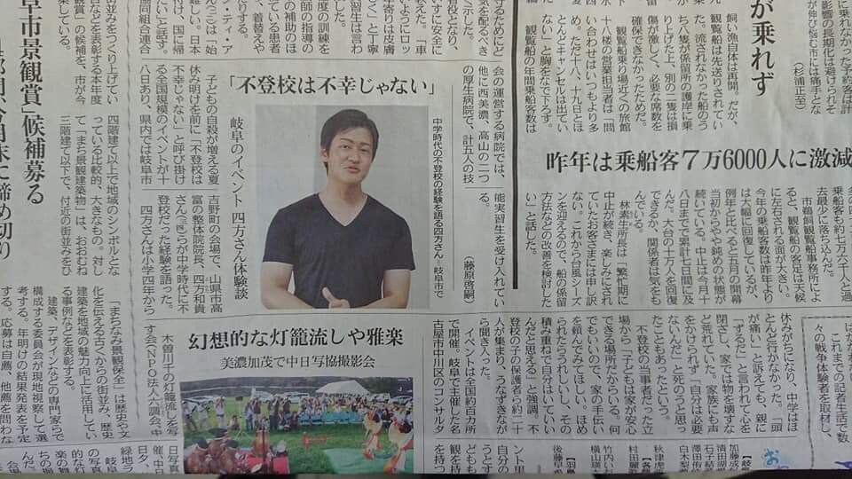 不登校経験者からの不登校サポートします 私は不登校でした。経験して分かったことは心と身体の健康でした イメージ1