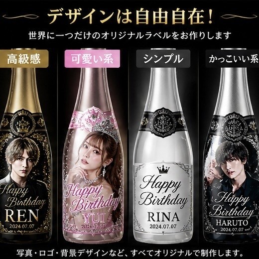 高級感デザイン！オリシャンラベル作成します 高級感×映えで目を惹くオリシャンラベル イメージ2