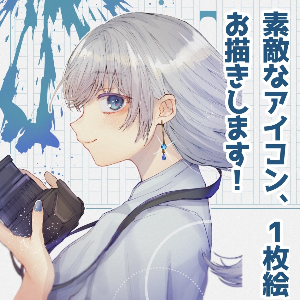 思わず目を引く素敵なイラスト、制作します 鮮やかな色彩でキラキラときめくかわいいイラストを提供します！ イメージ1