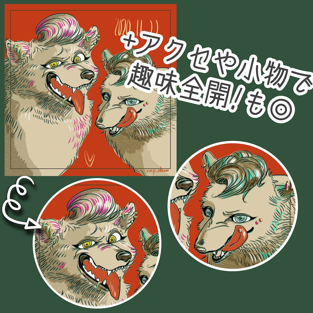 2枚セットで動物モチーフのペアアイコンお描きします オリジナリティのあるイラストで特別感が出せます◎ イメージ5