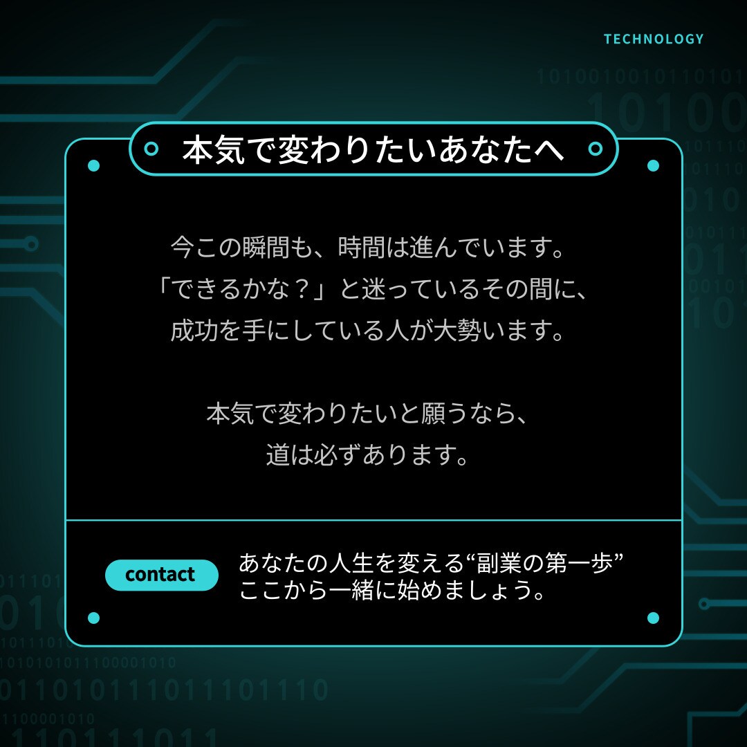 未経験からAIライティングでマネタイズ方法教えます 副業で初月からマネタイズを目指す！ イメージ6