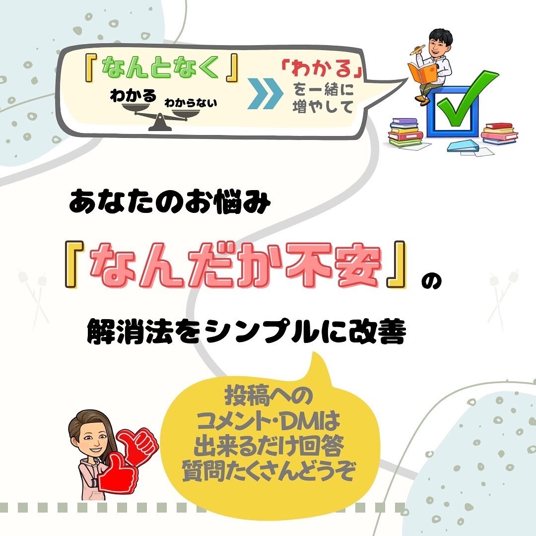 運転が苦手な方に上達手順教えます 運転はシンプルに考えると簡単に感じられるものですね イメージ8