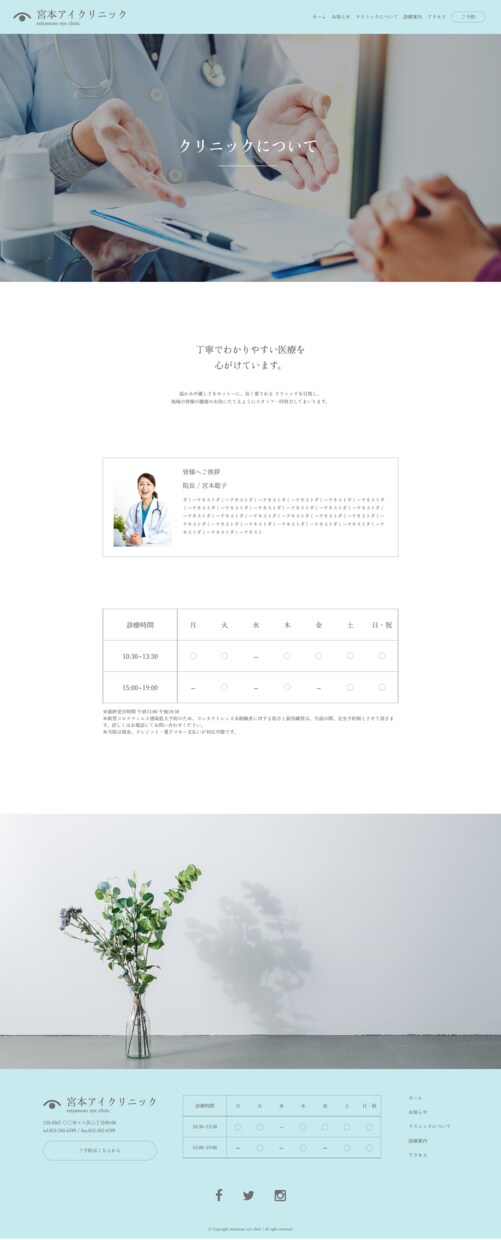 お洒落なWebサイトをデザイン提供いたします お洒落で伝わりやすいWebサイトをデザインします！ イメージ6