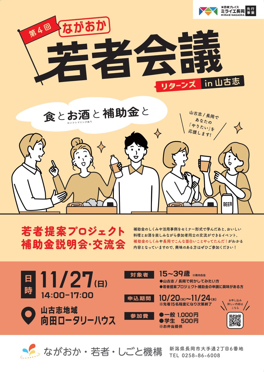SNS画像にも使えるポスター制作いたします シンプル・POP・可愛い・シュール・おしゃれなど得意です イメージ3