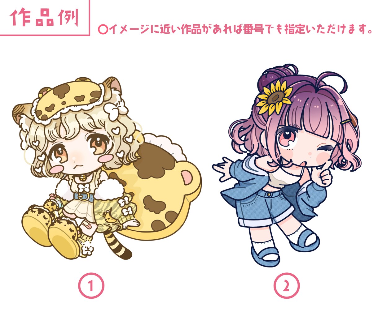 グッズや配信に最適♩デフォルメイラスト描きます 商用利用OK！実績300件超♩ イメージ6
